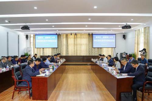 http://news.cdut.edu.cn/__local/1/ED/1A/CB13E02BC5145A89E6BC2811FC5_CF2F0739_9EA54.png